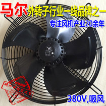 MalOuter rotor axial blower YSWF68L35P4-360N-300 suction wind blade mesh hood motor 380V