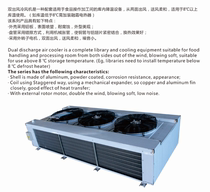 Double guillotine air cooler DSLDSD fresh-keeping refrigerated edible mushroom culture cold storage machine evaporator factory direct sales