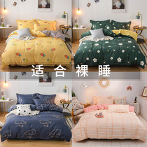 Grinding four-piece bed bed quilt cover winter bed bed bed kit than cotton cotton thick single three-piece set