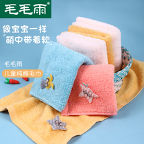 Baby gauze towel wash face cotton newborn saliva towel Super soft rectangular bath baby children small square towel