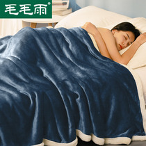 Coral velvet blanket quilt autumn and winter thick single student dormitory bed flannel sheets office cover blanket