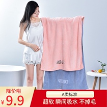 Bath towel female household than pure cotton absorbent quick-drying without hair loss bath large towel can be wrapped in male couples a pair of children