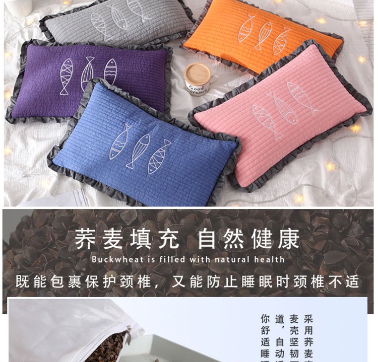 Millet vỏ gối lõi thêu ba cá ren chần kiều mạch vỏ gối cát rửa bông dây kéo có thể tháo rời vỏ gối - Gối gối ôm cao su non
