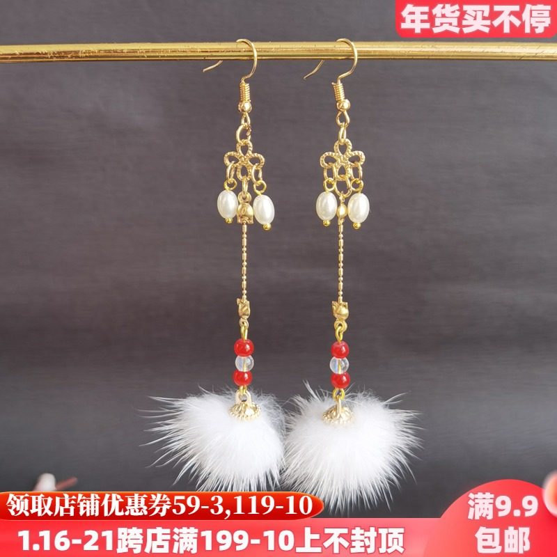 Original New Year gift winter cute costume ear jewelry ancient wind hair ball earrings Hanfu Ming tassel fairy