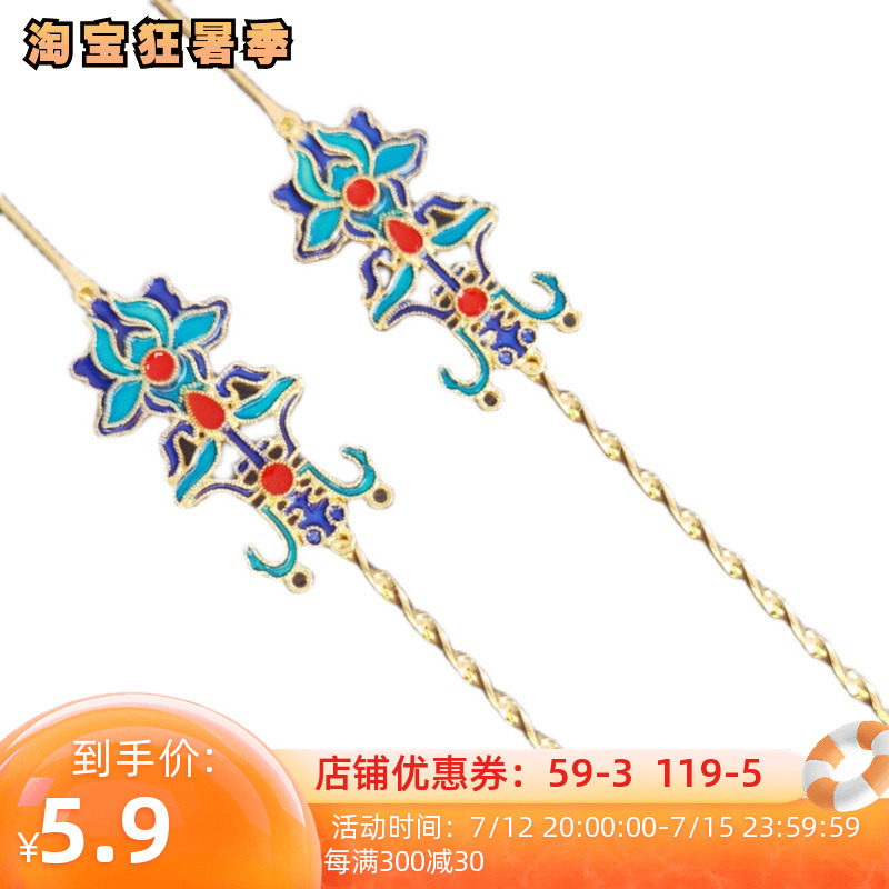 Superfairy gust scenery Thai blue hair Hairpin Elegant Temperament Ancient Wind to Hairpin Sub Autumn Winter Hair Ornaments 100 Ancient Clothing Hanfu Women