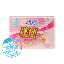 Moon full good sanitary napkin M-Z20 wingless mini towel 190mm non-sensitive edge pad tampon
