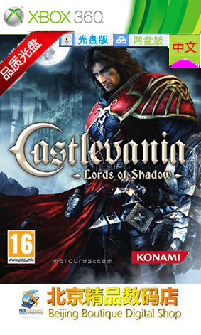 XBOX360 Disc Game Evil City: The Dark Lords installed version of the Chinese version