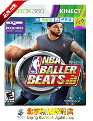 XBOX360 disc game NBA home basketball master NBA Baller Beats English version