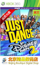 XBOX360 game disc Full dance power: Disney Party 2 DisneyParty District English version