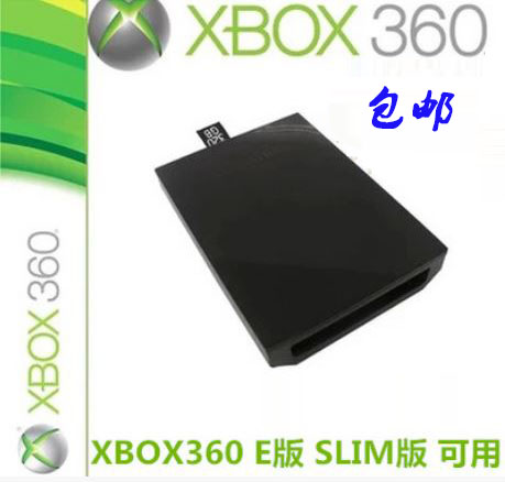 XBOX360E Edition S Edition Enclosure Universal Original SLIM Thin Memory Hard Drive Protection Enclosure Internal Enclosure