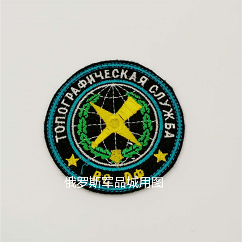 Russia's memorial arm, Russian military fans, 04 no magic sticker