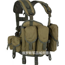 Russian active bull ANA hail 2 vest without tactical belt