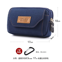 Синий [большой три -слой горизонтальный] применимо 6,5 дюйма