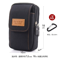 Черный [увеличить трехслойную вертикальную модель] применимо к 7,2 дюйма