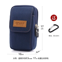 Синяя [большая трехслойная вертикальная модель] применима 6,5 дюйма