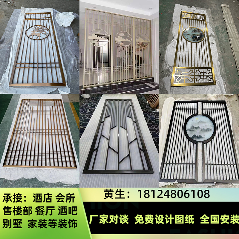 Stainless Steel Metal Screen Background Wall Partition Hollowed-out Carved flower grille Xuanguan Hotel Restaurant Sales Department Custom-Taobao