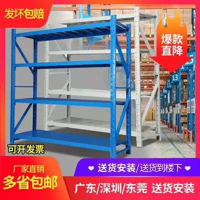 Shelf storage rack Multi-layer display rack Multi-function warehouse shelf household storage iron rack free combination