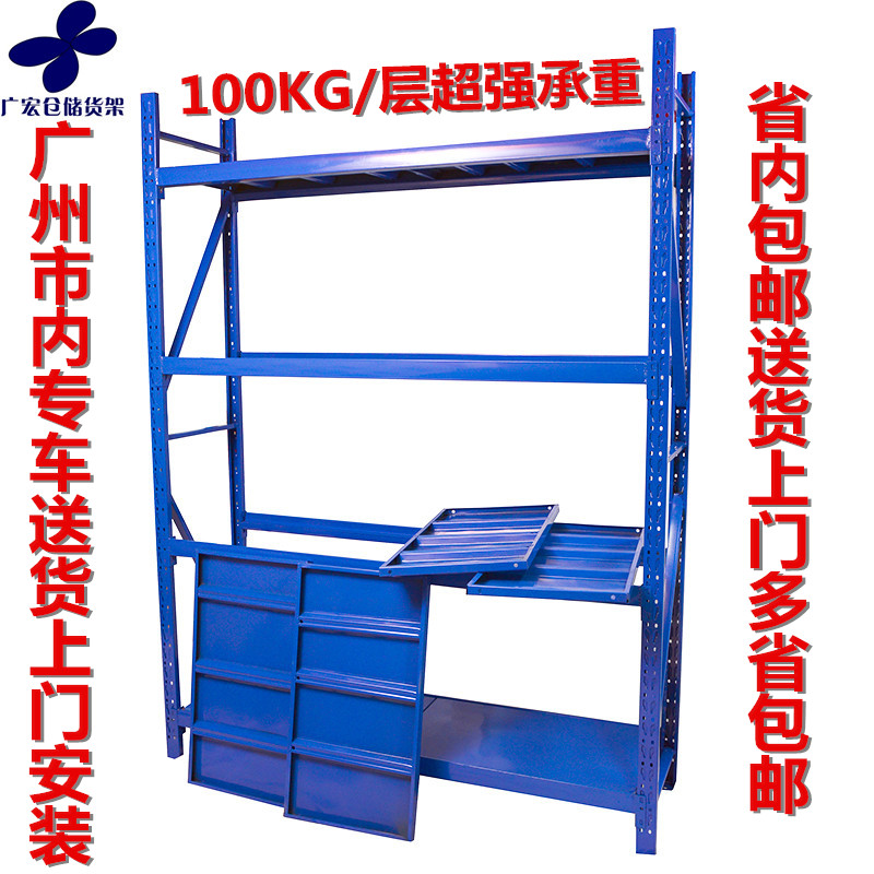 Manufacturer Direct Sales Warehousing Light Mid-sized Storeroom Shelf Home Goods Shelving Hardware Iron Shelf Storeroom Angle Steel Shelves