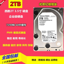 Original HGST Hitachi HUS722T2TALA604 2TB enterprise-class hard drive 7200 rpm 3 5-inch 128M