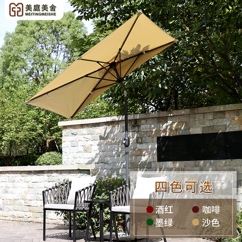 Outdoor Rectangular Half-Umbrella That Can Be Turned, Suitable for Gardens, Courtyards, Green Plants, Sunshade, Rain Protection, Balcony, and Wall Side Umbrella Outdoor Rectangular Half-Umbrella That Can Be Turned, Suitable for Gardens, Courtyards, Green Plants, Sunshade, Rain Protection, Balcony, and Wall Side Umbrella