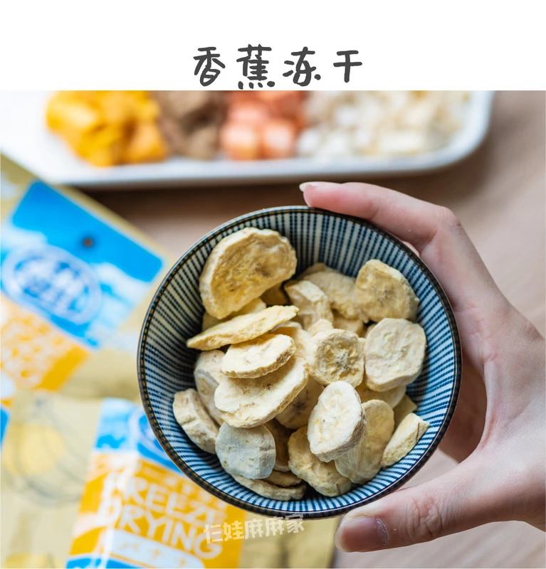 Đồ ăn nhẹ cho chó Petio đông lạnh Nhật Bản 6 loại nguyên liệu không được thêm vào Phần thưởng thức ăn hỗn hợp cho chó - Đồ ăn vặt cho chó thức ăn cho chó cảnh