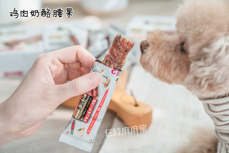 Sanwa Ma Ma Dante Doctor Dog Snack Thanh năng lượng Teddy Beauty Hair Snack Đào tạo Phần thưởng Thịt dải - Đồ ăn vặt cho chó