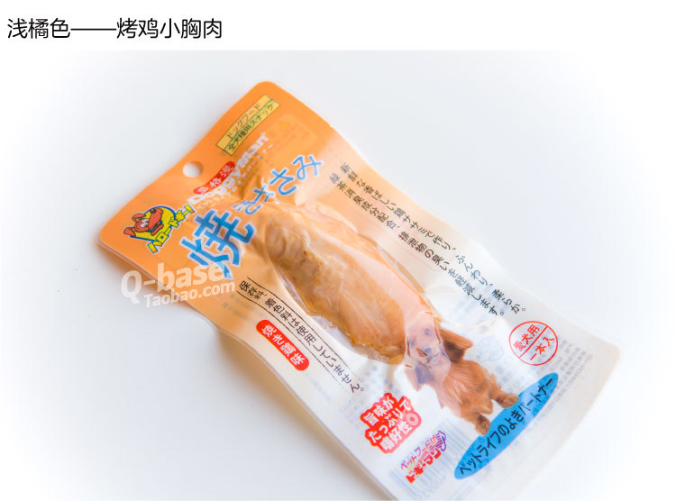 Đồ ăn nhẹ cho chó Nhật, ức gà tươi và nguyên chất, ít béo, không thêm đồ ăn nhẹ Teddy - Đồ ăn vặt cho chó hạt zenith