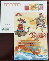 Self-service lottery special 2024-12 Longyue Longmen No. 1 and TS71