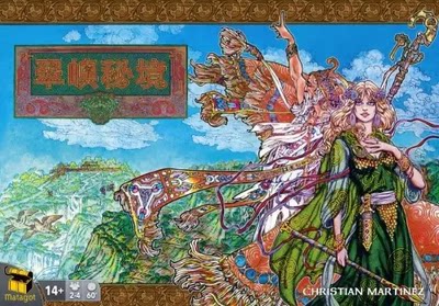 Chess Infinite Board Game Cuiyu Secret Inis Chinese Genuine Spot