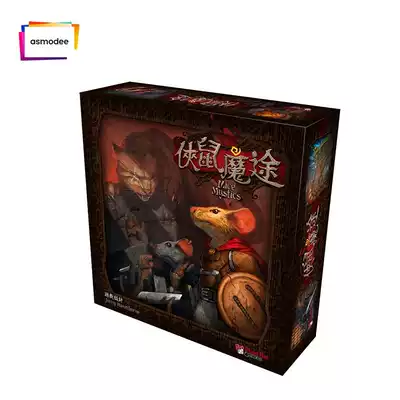 (Chess music infinite) genuine board game man Mouse magic way Mice and Mystics Chinese traditional