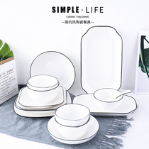 Plate set Combination plate Household ins plate Creative Western steak Ceramic plate Nordic tableware Japanese