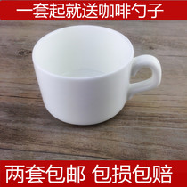 White ceramic European coffee cup Saucer spoon set High-grade ceramic pure white milk tea cup Water cup Creative simple cup