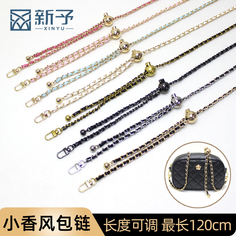 New Small Gold Ball Chain Accessory Bag Chain, Can Be Purchased Separately, Adjustable Crossbody Shoulder Strap Bag Chain, Small Chanel-Style Bag Chain