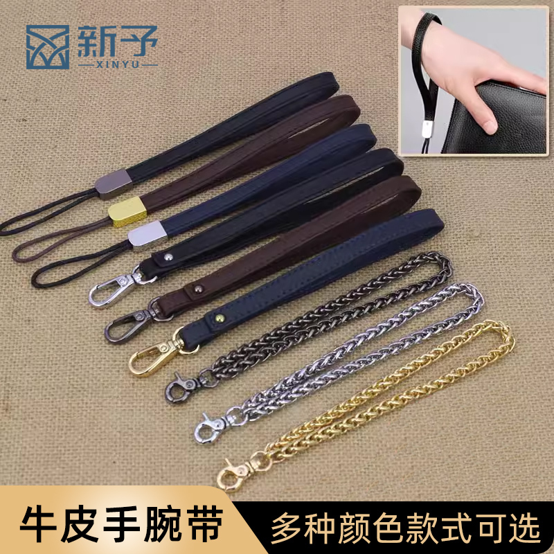 New Handbag Wrist Strap, Handbag Strap, Wrist Strap for Handbag, Handbag Strap, Clutch Wrist Strap, Handbag Chain Accessory Replacement