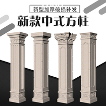 Roman column mold European component plastic steel mold cement column cylindrical square column with groove cast-in-place factory direct door post