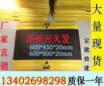 Anti-static anti-fatigue floor mat ball fatigue pad always has a promotional price for you