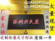 Anti-static anti-fatigue floor mat anti-fatigue foot pad anti-fatigue floor mat anti-static test qualified warranty 1 year