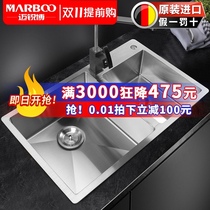 Germany Mai Ruibo 304 stainless steel sink kitchen wash basin dishwashing sink sink double slot manual thickening M2525