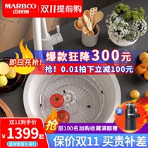 Mai Ruibo Quartz Stone Sink Round Black Sink Single Tank Lower Basin Island Bar Trunk Upper Basin 180