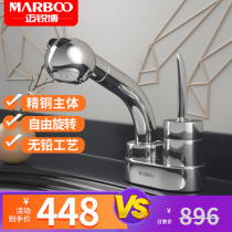 (Qingkura) mai Rui Bo fine copper rotating hot and cold hand washing washbasin onstage basin toilet tap TG302