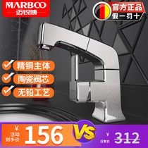 Mai Sharp copper pure copper pure water faucet rotating hot and cold face basin washbasin onstage toilet tap TG303