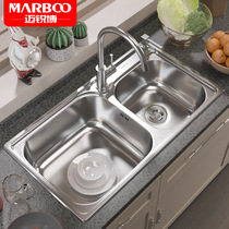 Mai Sharp stainless steel sink Double tank Dishwashing Pool Wash Basin handmade kitchen Home pool Package M4007