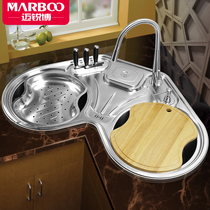 German Mairibo corner stainless steel sink corner wash basin dishwashing basin wash sink set meal M2008