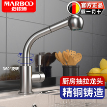 German Mai Sharp kitchen sink Sink Wash Basin Tap Cramp Universal Hot And Cold Tap T9288-Stainless Steel