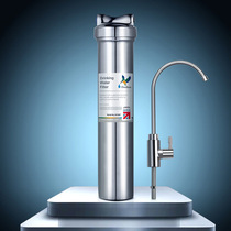 British Dalton water purifier household water pipe filter tap water front filter kitchen water dispenser filter