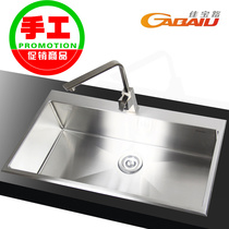 Jiabao Road 304 stainless steel sink single tank kitchen basin sink washing pool manual vegetable wash basin package 6159D