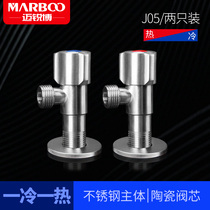 Maielite stainless steel 304 angle valve hot and cold water angle valve water heater toilet corner valve anti-leakage special cabinet J05