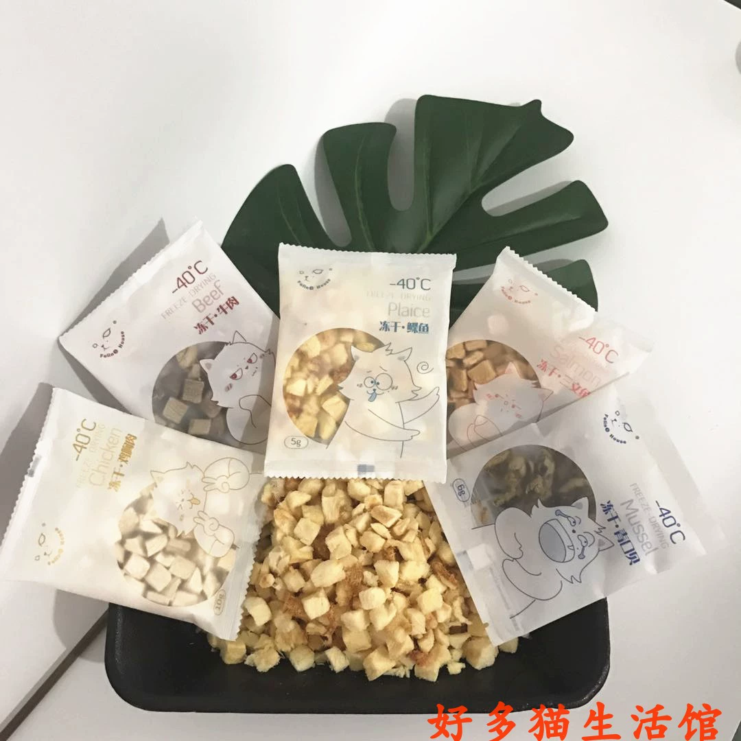 FelineHouse Fat Face Cat House Pet Snacks Đồ ăn nhẹ đông khô Mèo và chó Ăn vặt Gà ức thịt bò Gói dùng thử - Đồ ăn nhẹ cho mèo