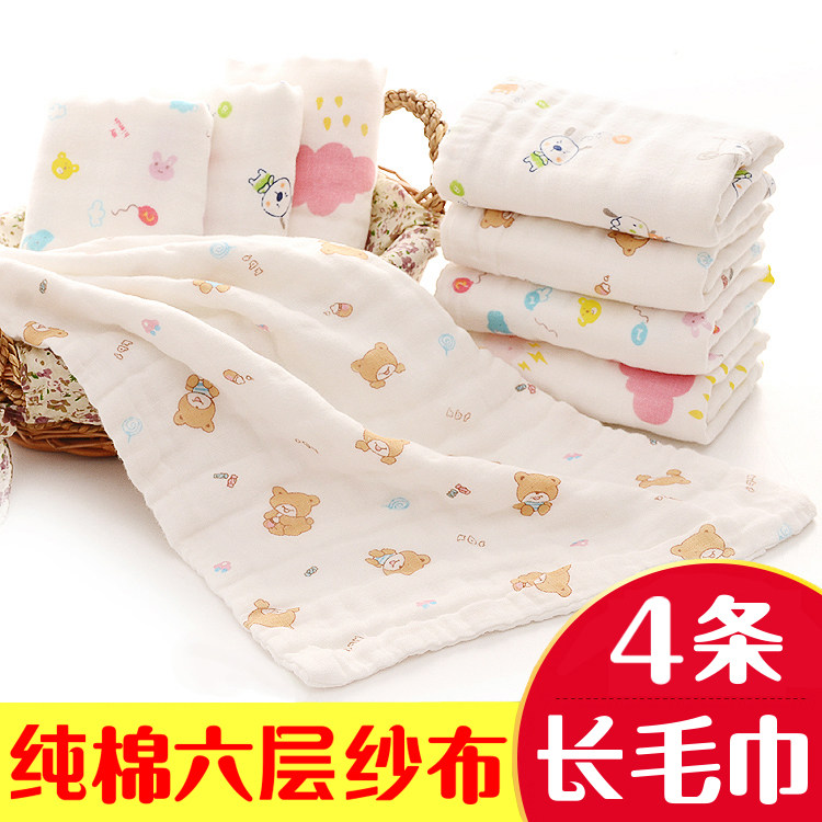 Baby towel pure cotton 6 layer gauze newborn face towel absorbent super soft baby bath towel children's face towel