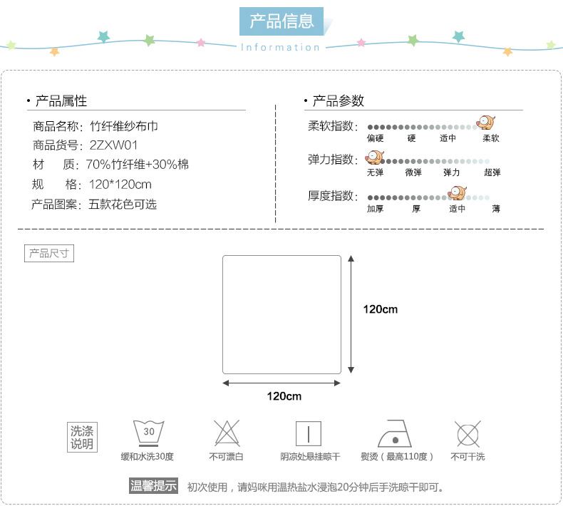 竹纤维黑白浴巾_02